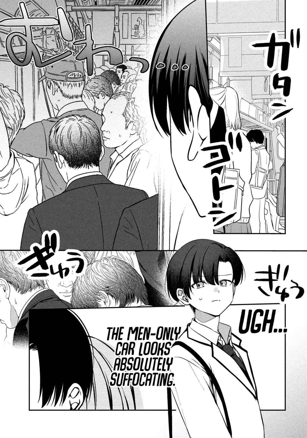 Junjou Gyaru wa Kanojo ja Nai noni Chapter 1 - Page 10