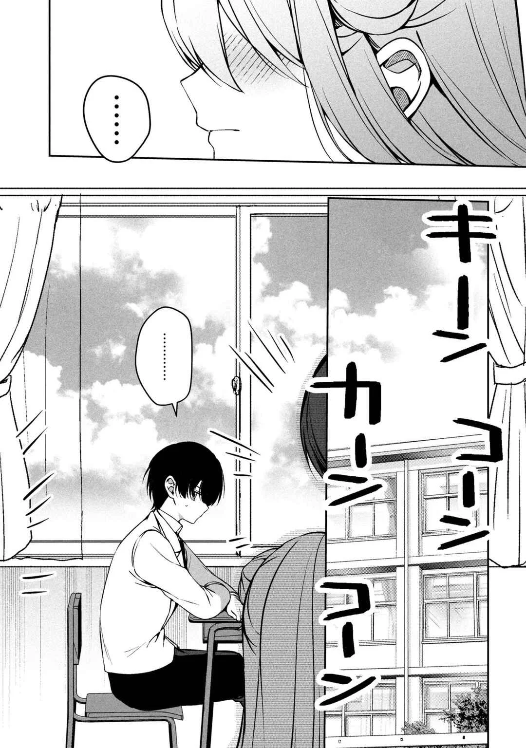 Junjou Gyaru wa Kanojo ja Nai noni Chapter 1 - Page 19