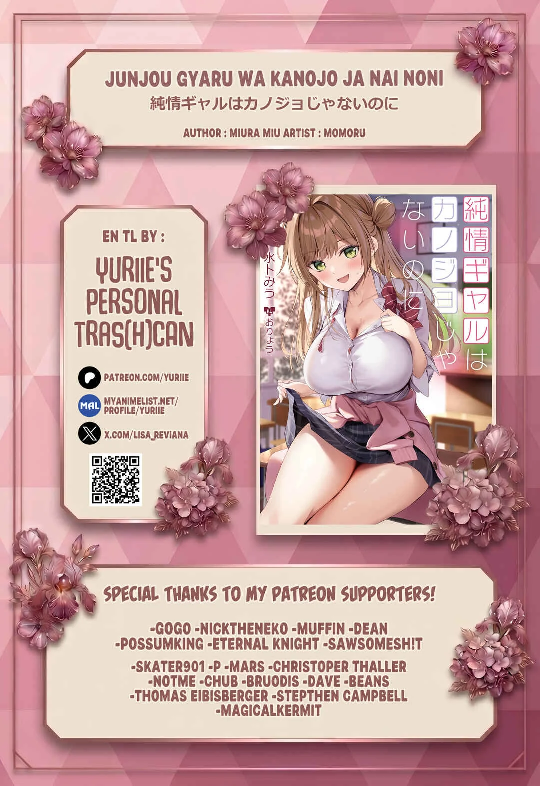 Junjou Gyaru wa Kanojo ja Nai noni Chapter 4 - Page 1