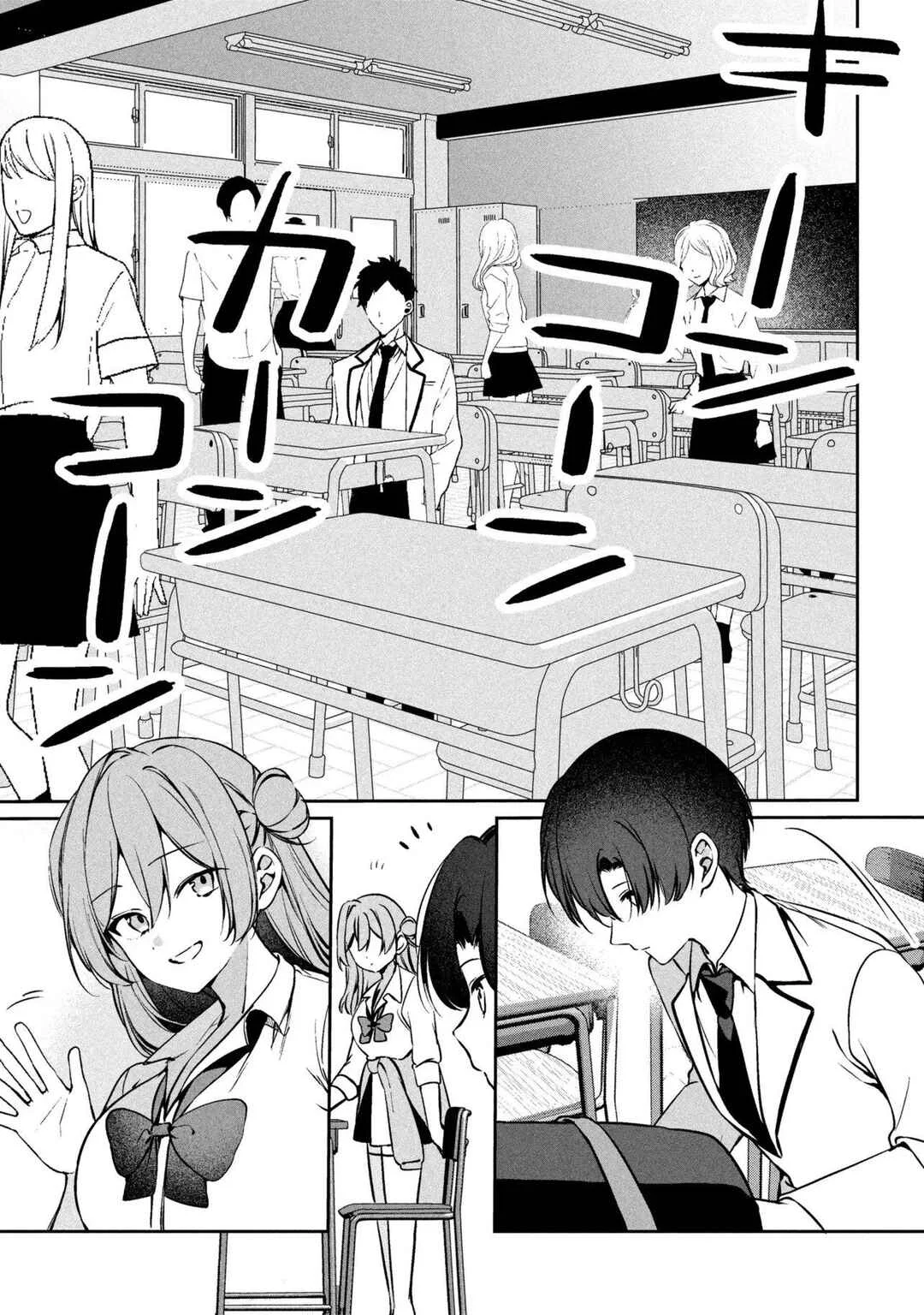 Junjou Gyaru wa Kanojo ja Nai noni Chapter 4 - Page 6