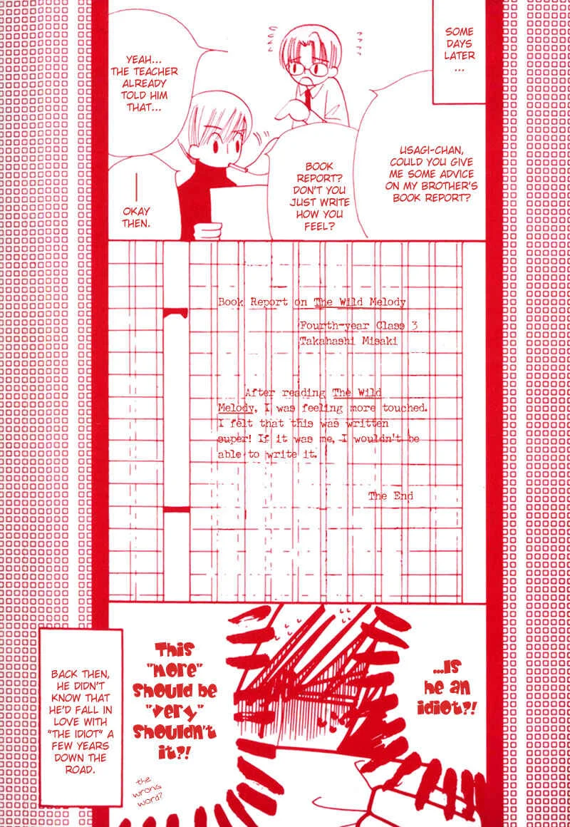 Junjou Romantica Chapter 1: Junjou Romantica act 1 - Page 4