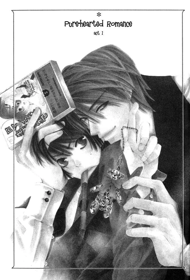 Junjou Romantica Chapter 1: Junjou Romantica act 1 - Page 10
