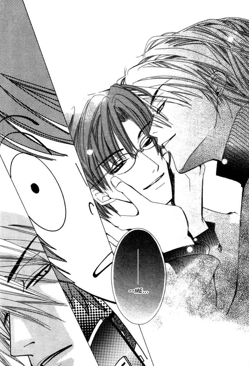 Junjou Romantica Chapter 1: Junjou Romantica act 1 - Page 15