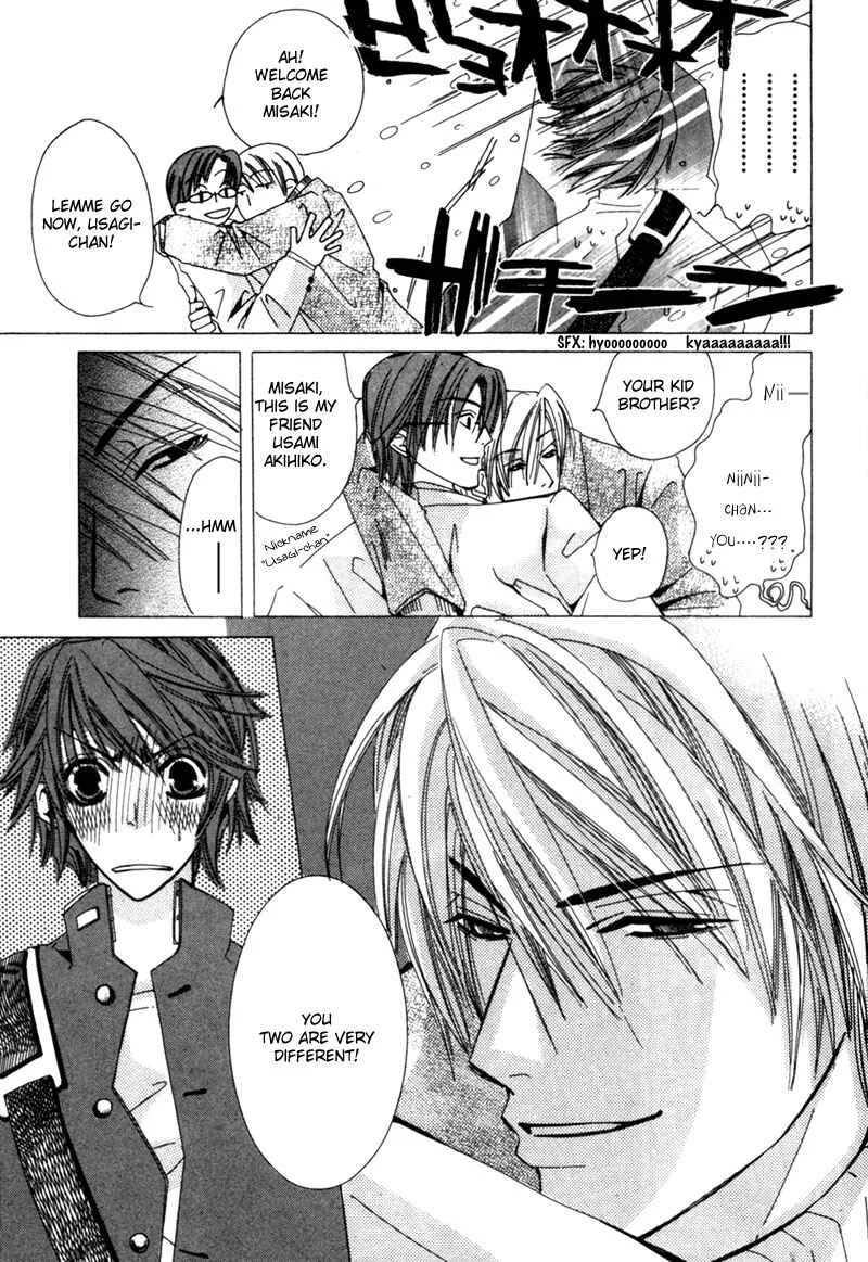 Junjou Romantica Chapter 1: Junjou Romantica act 1 - Page 16