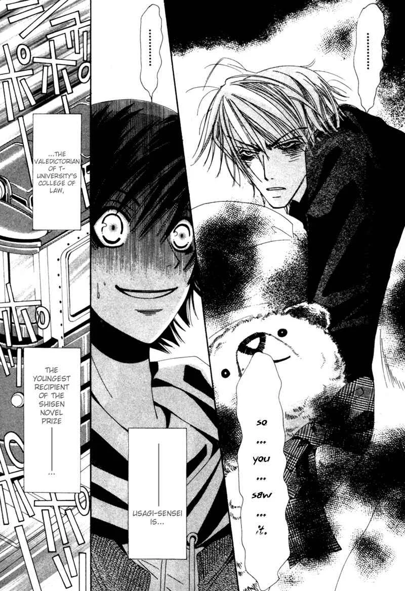 Junjou Romantica Chapter 1: Junjou Romantica act 1 - Page 22