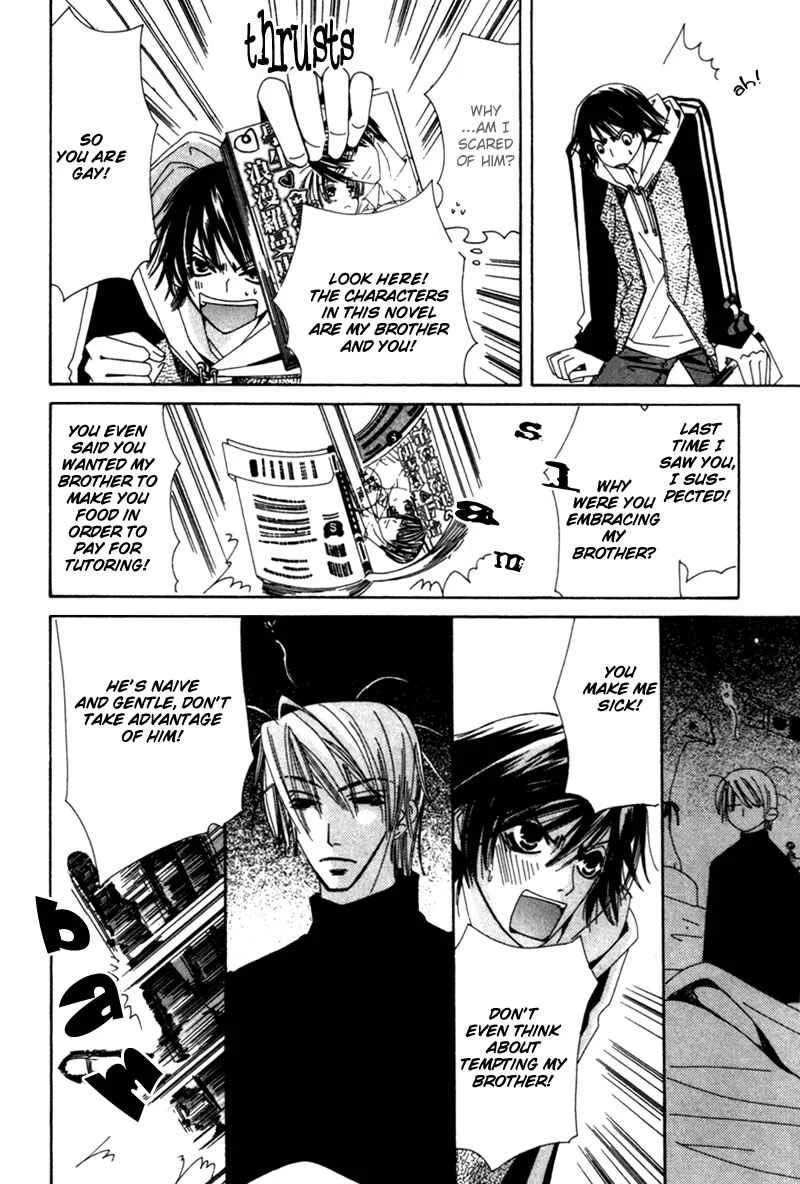 Junjou Romantica Chapter 1: Junjou Romantica act 1 - Page 23