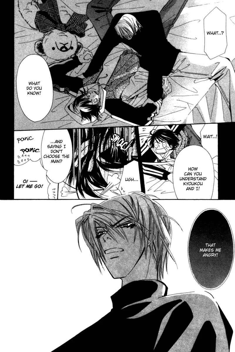 Junjou Romantica Chapter 1: Junjou Romantica act 1 - Page 25