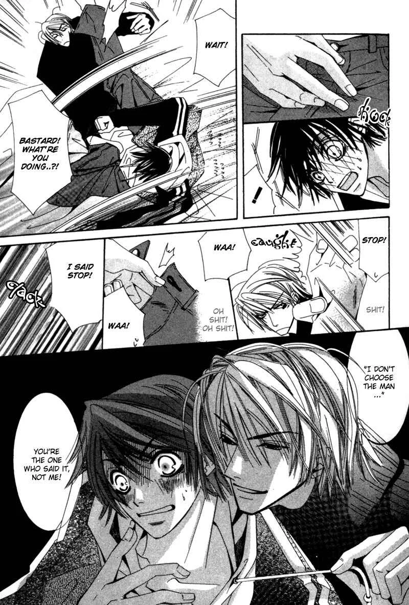 Junjou Romantica Chapter 1: Junjou Romantica act 1 - Page 26