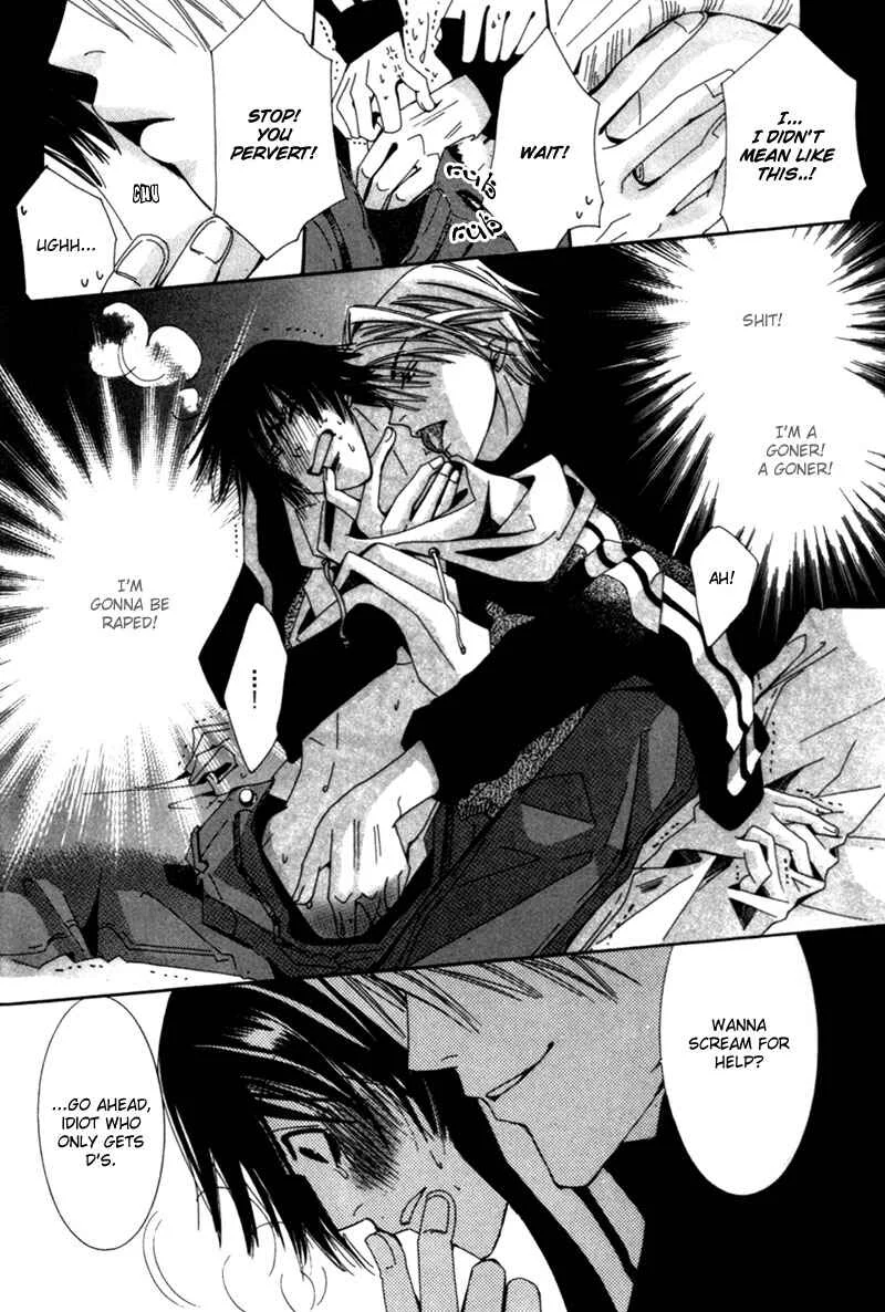 Junjou Romantica Chapter 1: Junjou Romantica act 1 - Page 27