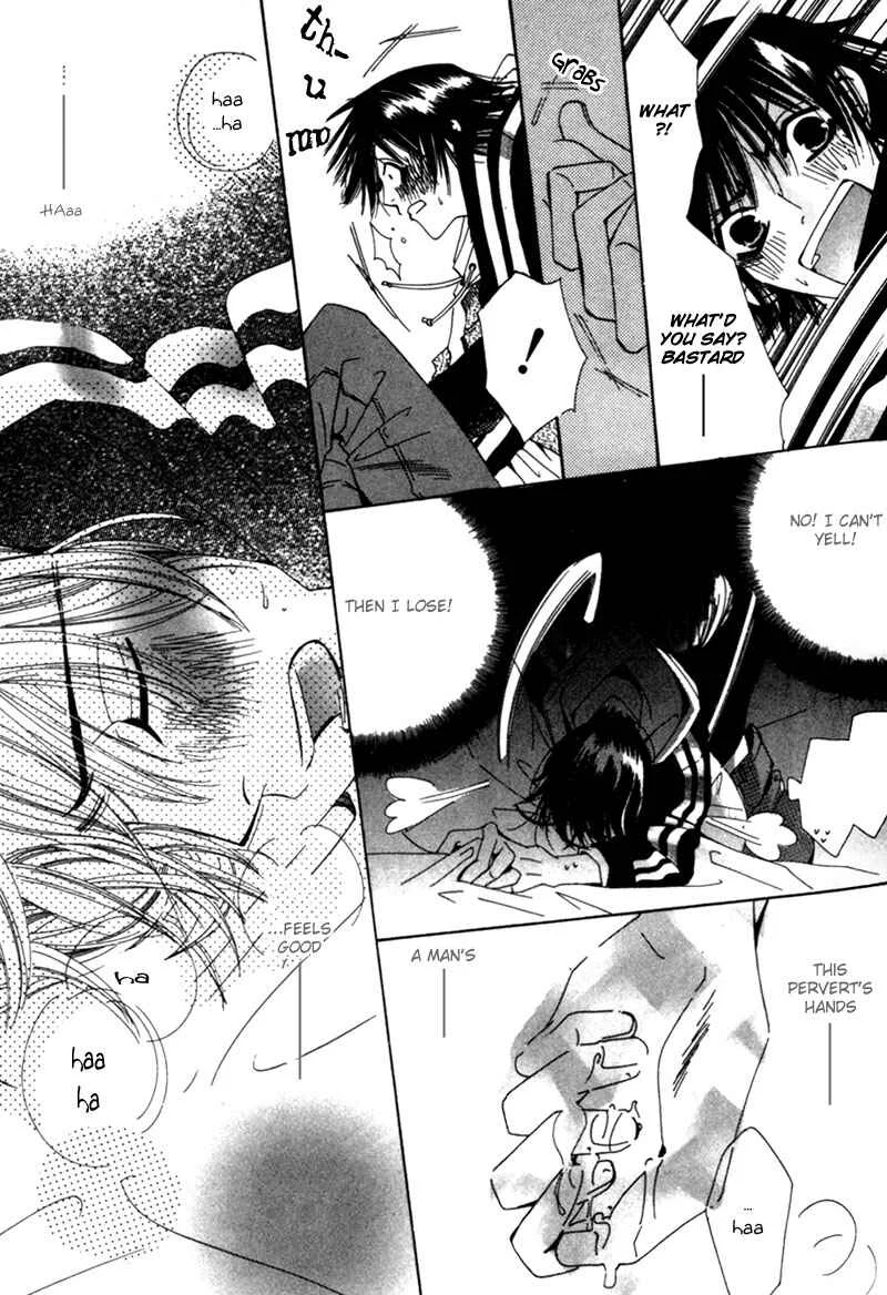 Junjou Romantica Chapter 1: Junjou Romantica act 1 - Page 28