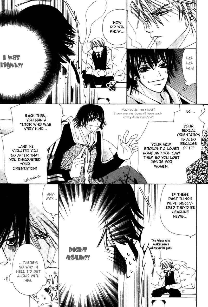Junjou Romantica Chapter 1: Junjou Romantica act 1 - Page 32