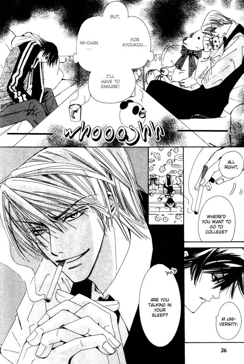 Junjou Romantica Chapter 1: Junjou Romantica act 1 - Page 33