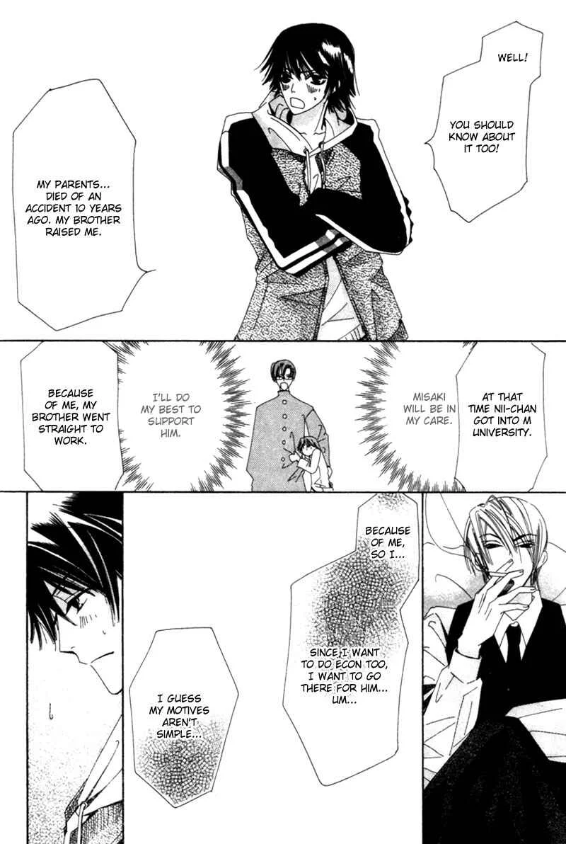 Junjou Romantica Chapter 1: Junjou Romantica act 1 - Page 35