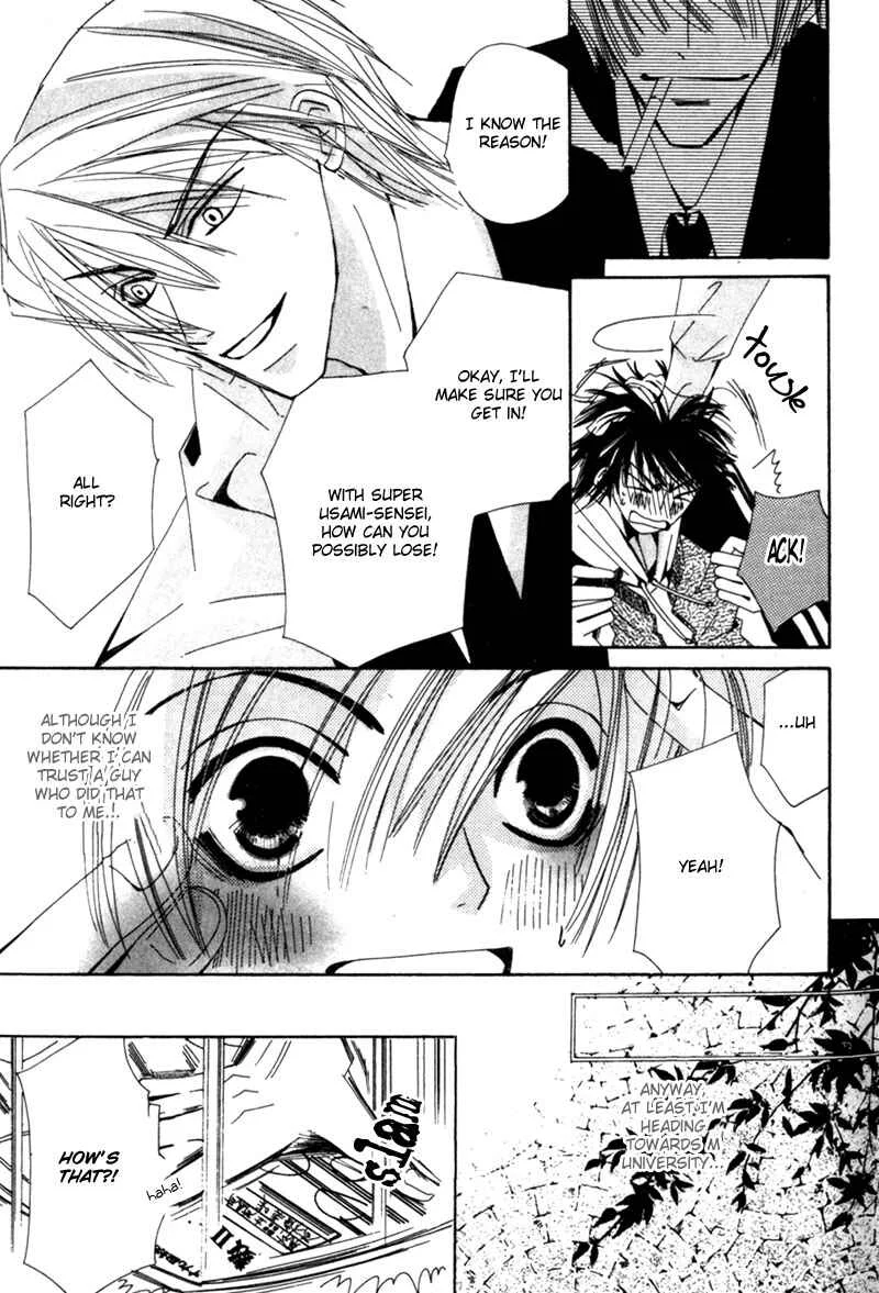 Junjou Romantica Chapter 1: Junjou Romantica act 1 - Page 36