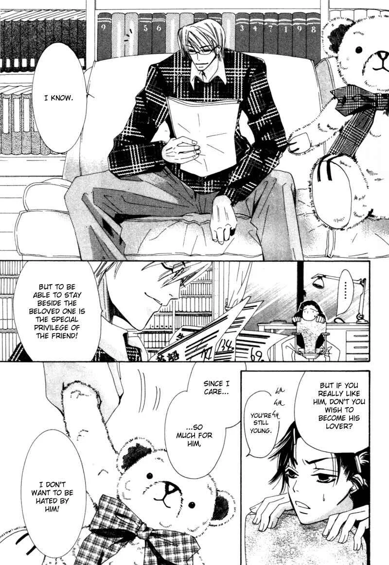 Junjou Romantica Chapter 1: Junjou Romantica act 1 - Page 38