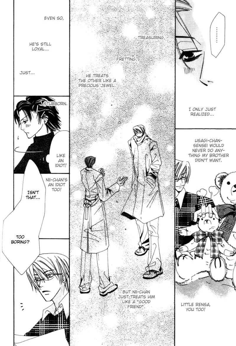 Junjou Romantica Chapter 1: Junjou Romantica act 1 - Page 39