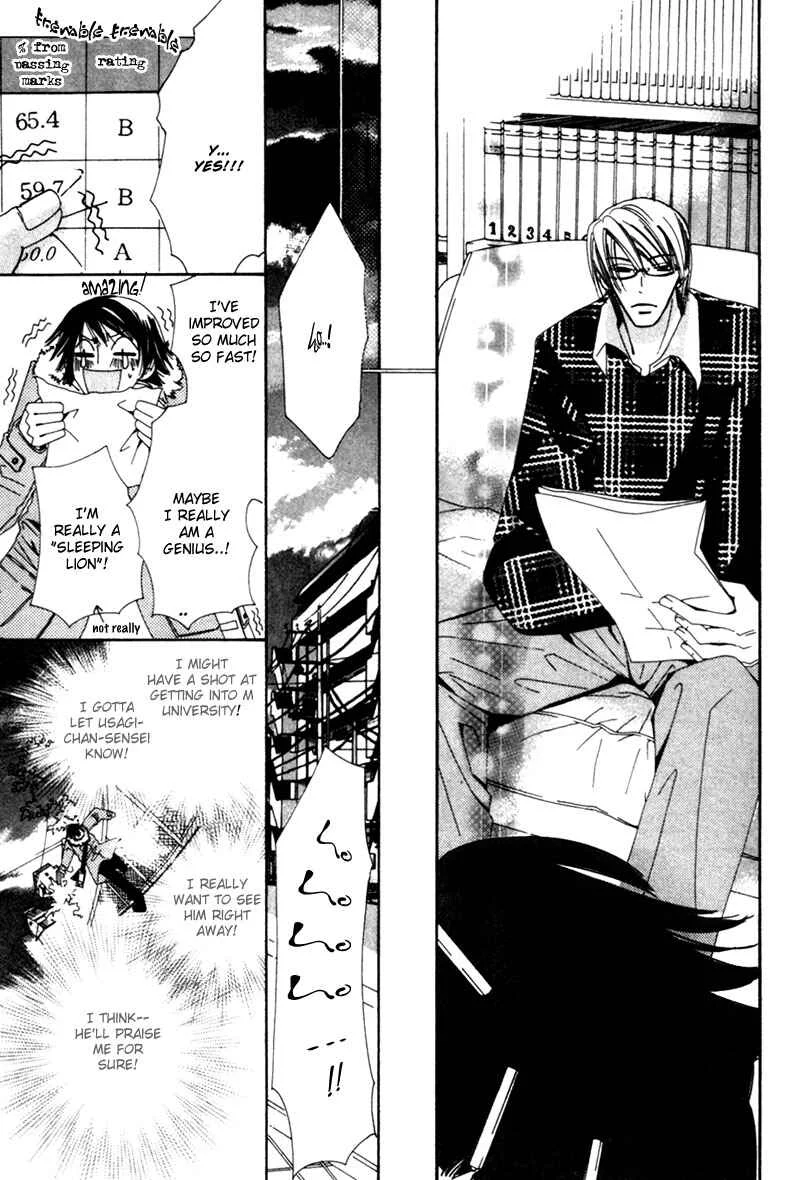 Junjou Romantica Chapter 1: Junjou Romantica act 1 - Page 40