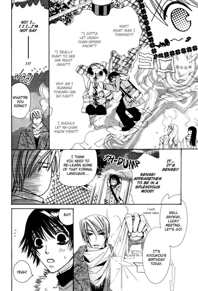 Junjou Romantica Chapter 1: Junjou Romantica act 1 - Page 41