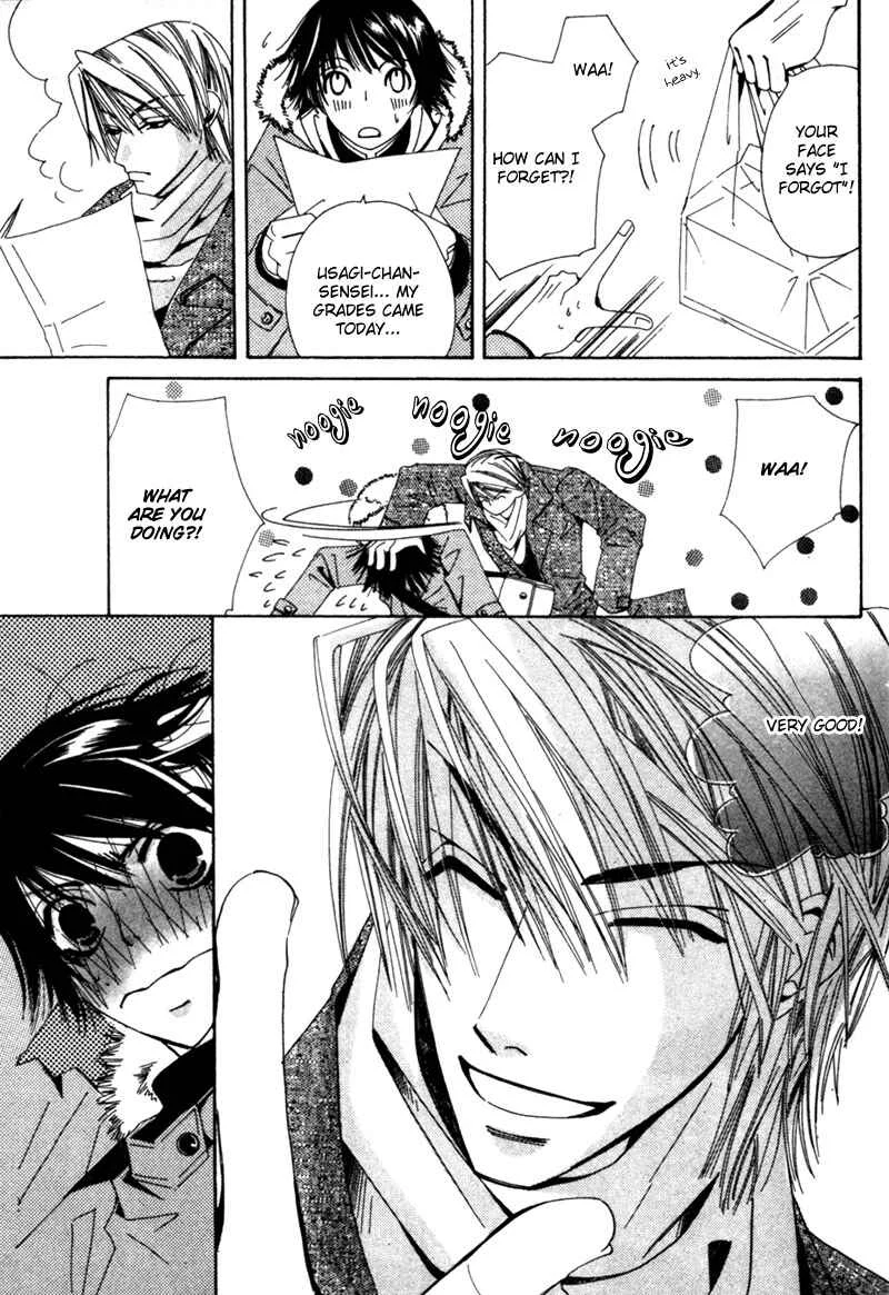Junjou Romantica Chapter 1: Junjou Romantica act 1 - Page 42