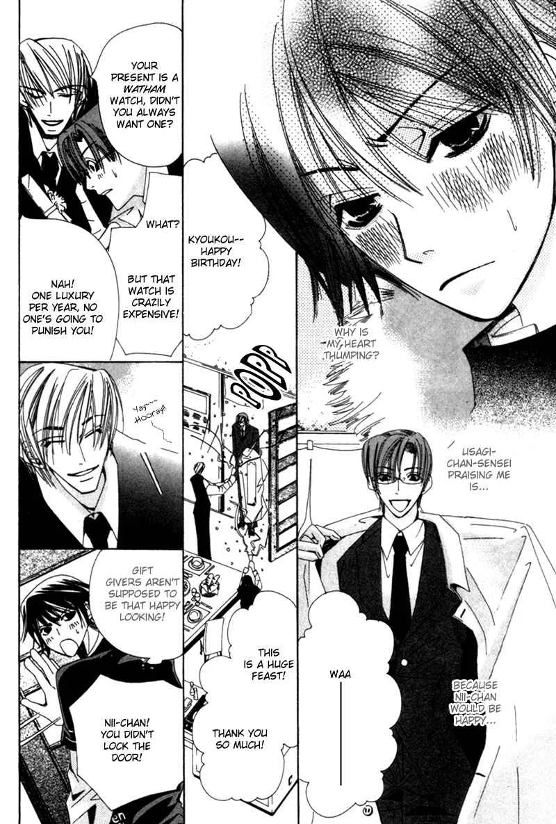 Junjou Romantica Chapter 1: Junjou Romantica act 1 - Page 43