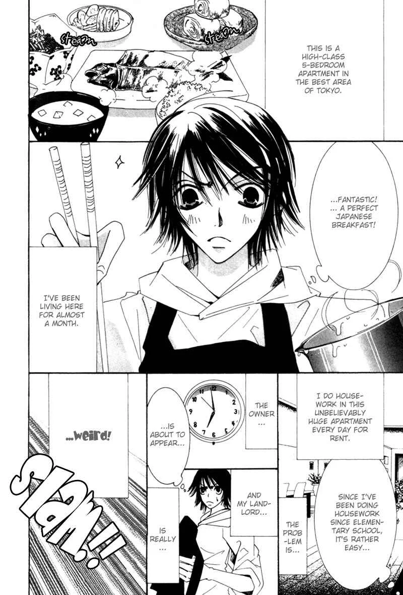 Junjou Romantica Chapter 2: Junjou Romantica act 2 - Page 2