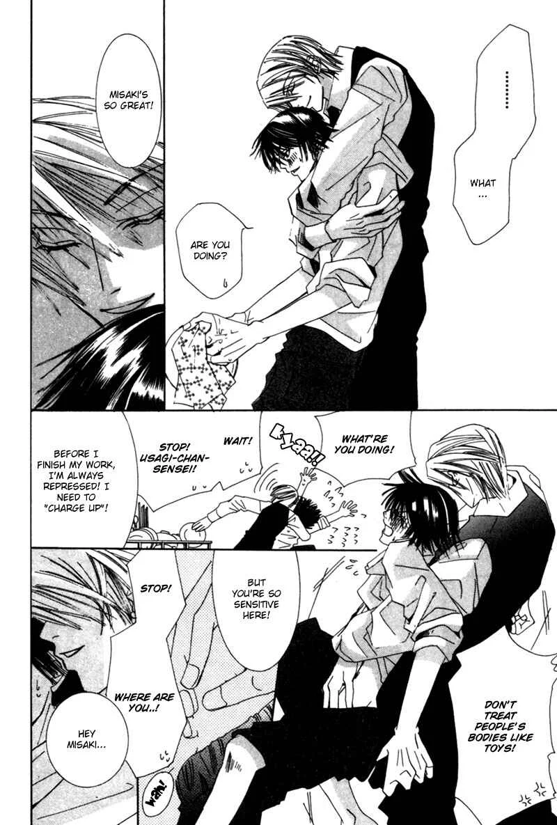Junjou Romantica Chapter 2: Junjou Romantica act 2 - Page 6