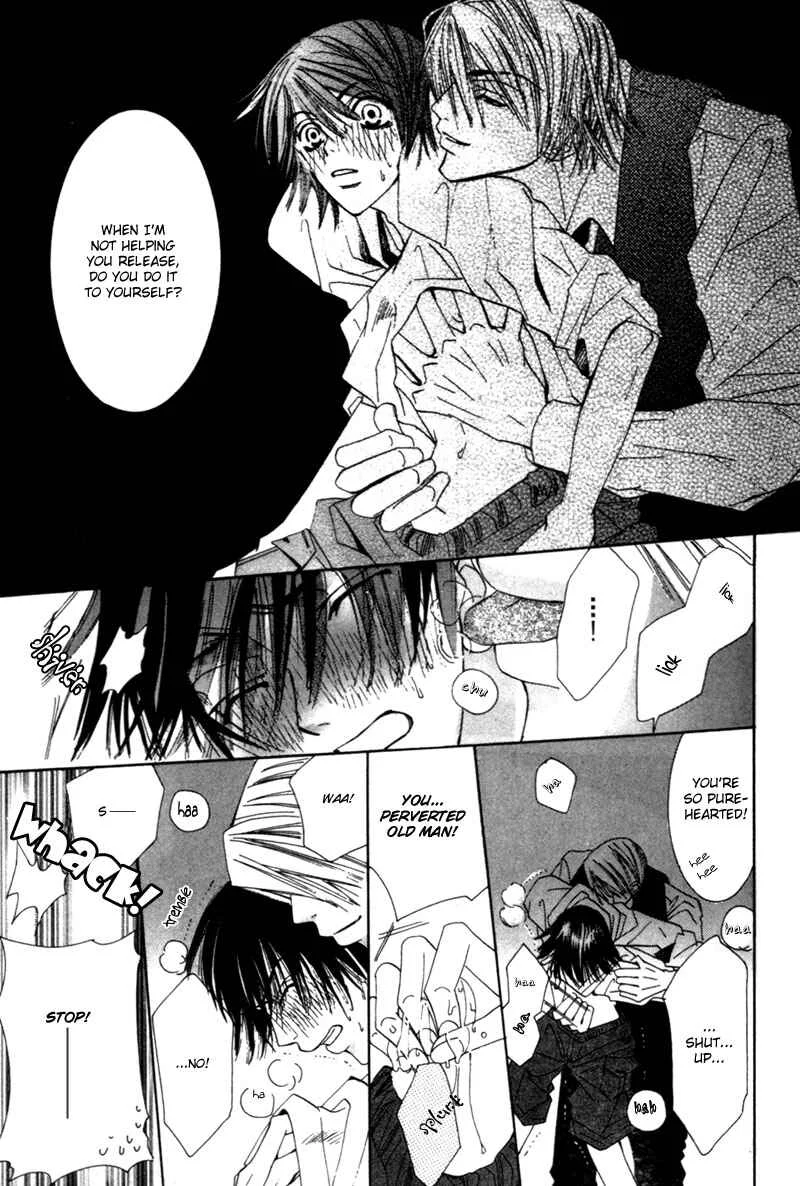 Junjou Romantica Chapter 2: Junjou Romantica act 2 - Page 7