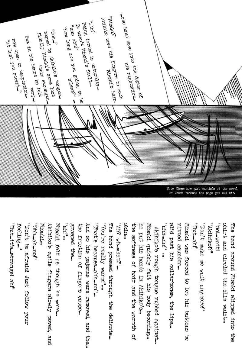 Junjou Romantica Chapter 2: Junjou Romantica act 2 - Page 9