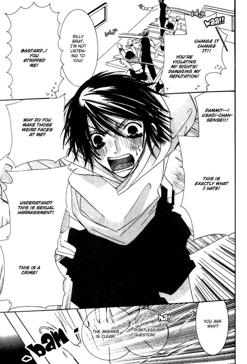 Junjou Romantica Chapter 2: Junjou Romantica act 2 - Page 11