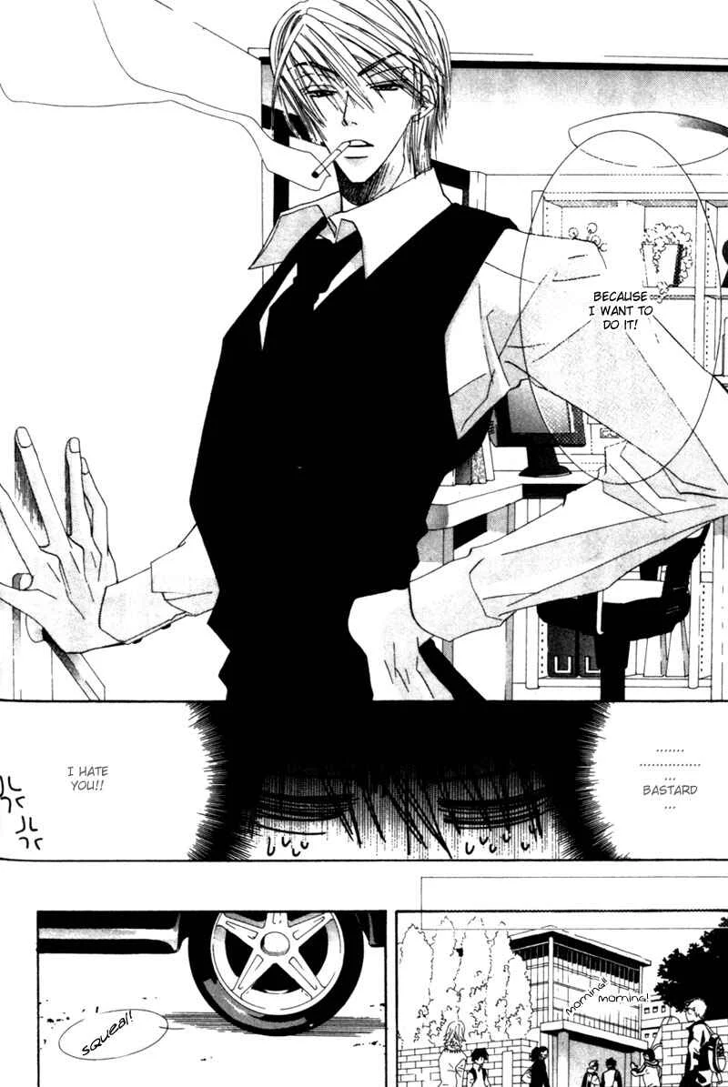 Junjou Romantica Chapter 2: Junjou Romantica act 2 - Page 12
