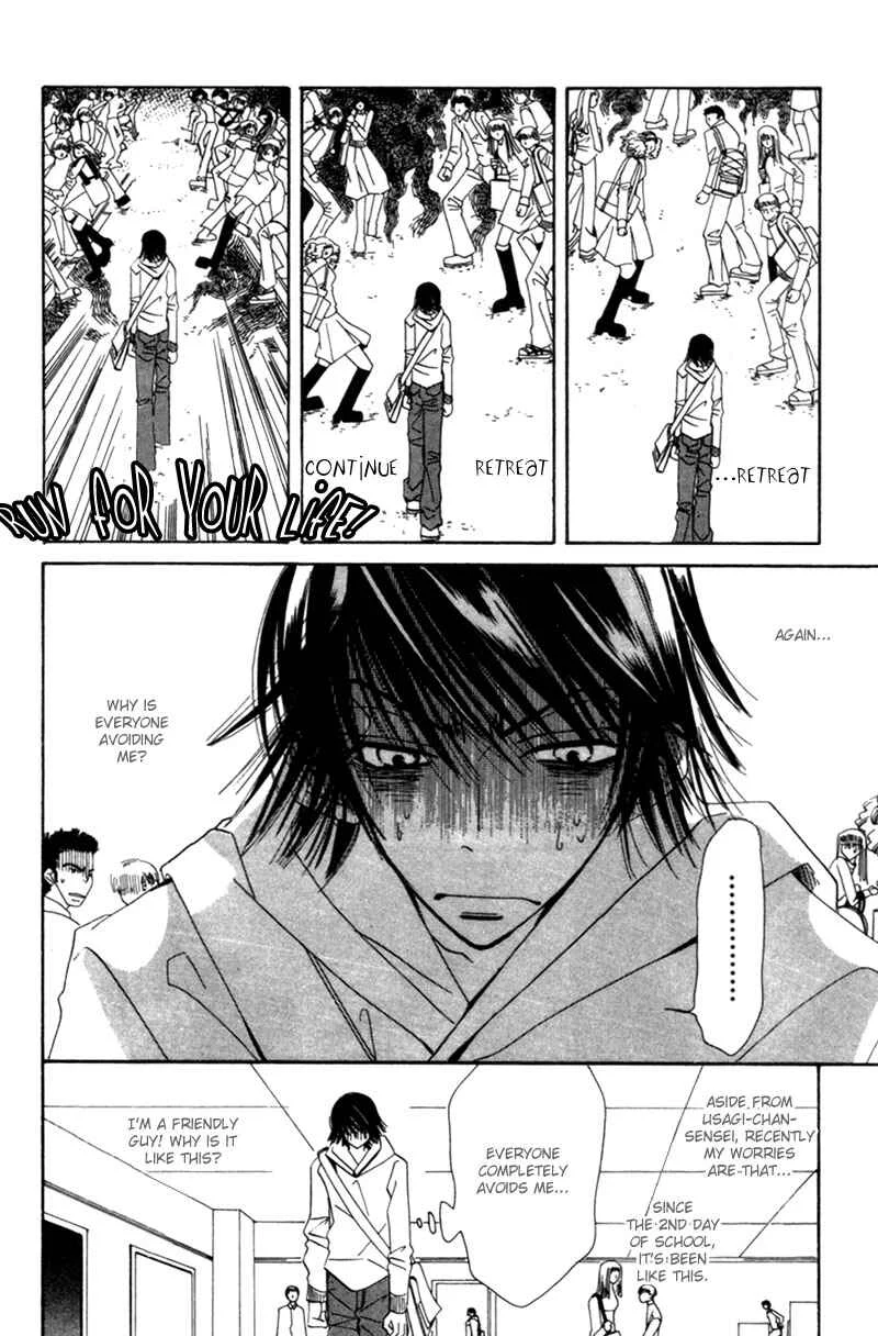 Junjou Romantica Chapter 2: Junjou Romantica act 2 - Page 14