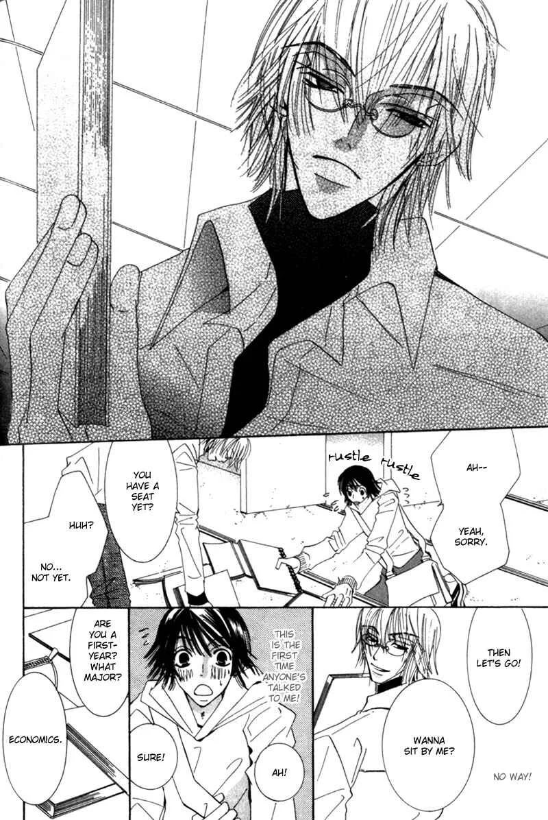 Junjou Romantica Chapter 2: Junjou Romantica act 2 - Page 16