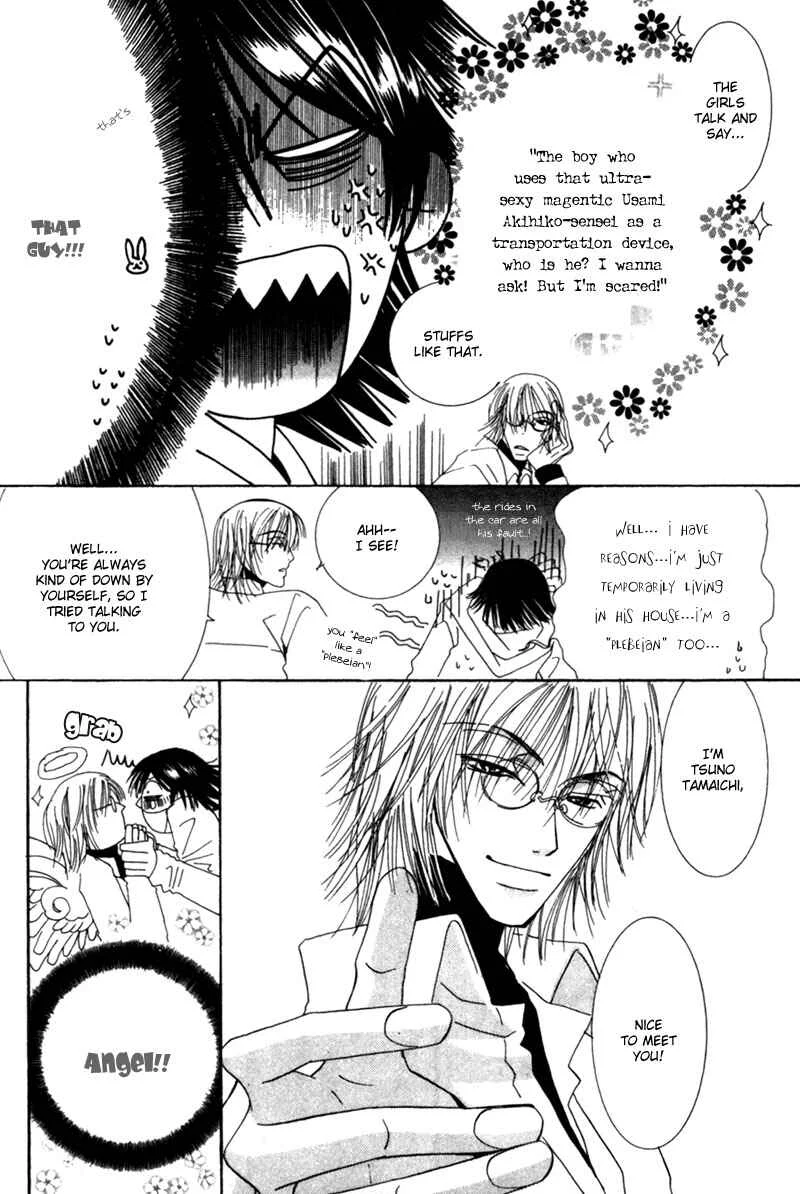 Junjou Romantica Chapter 2: Junjou Romantica act 2 - Page 18