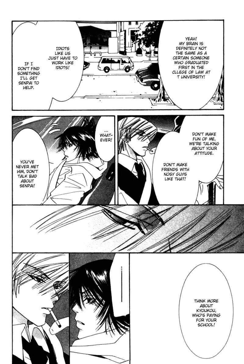Junjou Romantica Chapter 2: Junjou Romantica act 2 - Page 20