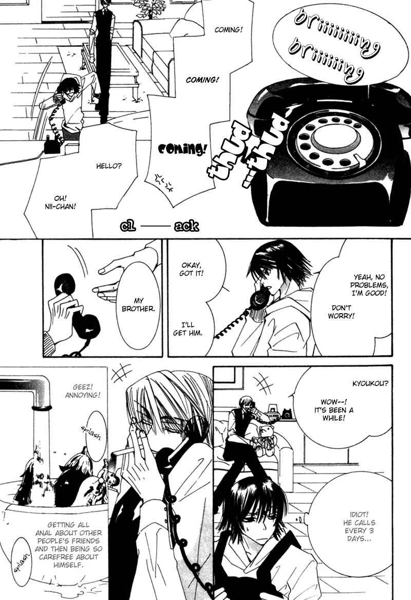 Junjou Romantica Chapter 2: Junjou Romantica act 2 - Page 21