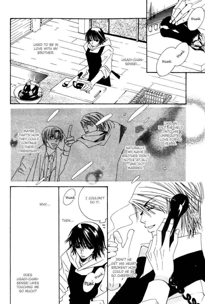 Junjou Romantica Chapter 2: Junjou Romantica act 2 - Page 22
