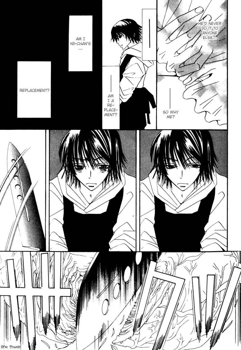 Junjou Romantica Chapter 2: Junjou Romantica act 2 - Page 23