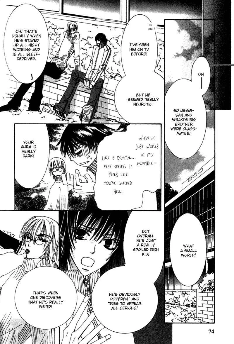 Junjou Romantica Chapter 2: Junjou Romantica act 2 - Page 24