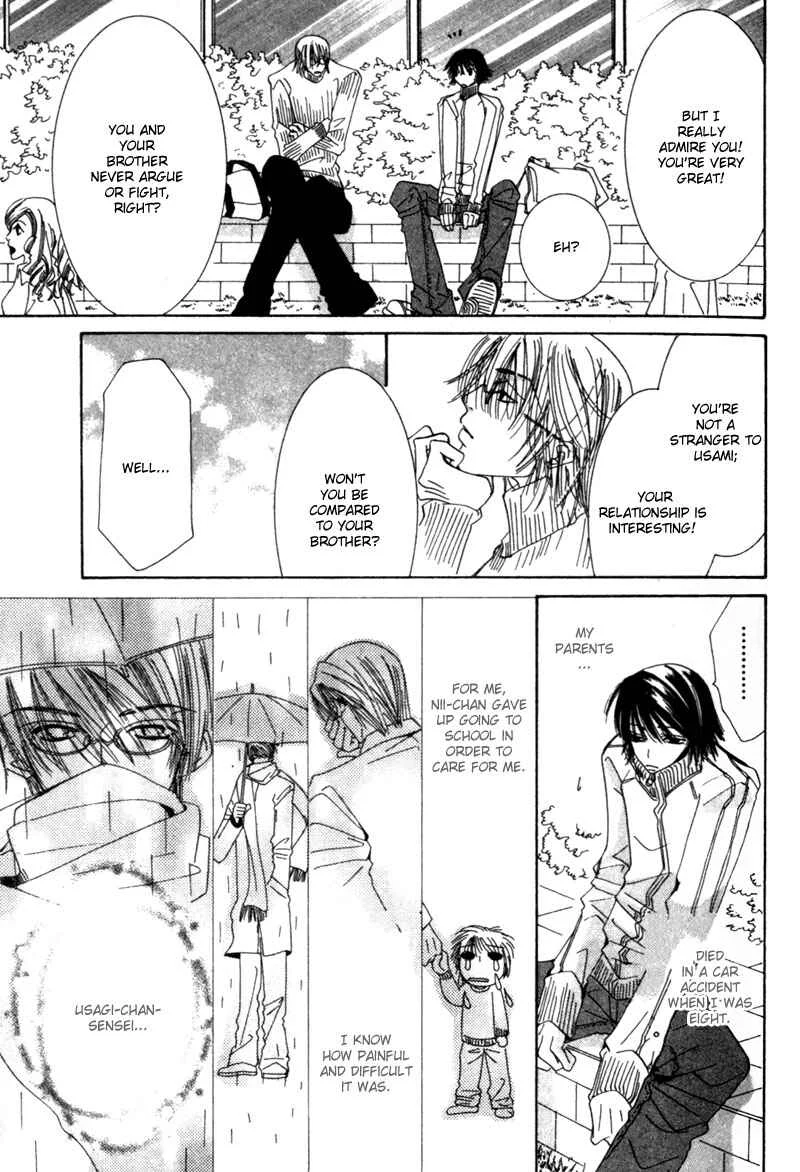 Junjou Romantica Chapter 2: Junjou Romantica act 2 - Page 25