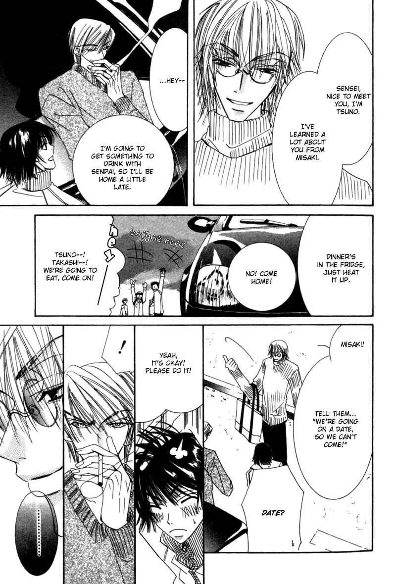 Junjou Romantica Chapter 2: Junjou Romantica act 2 - Page 29