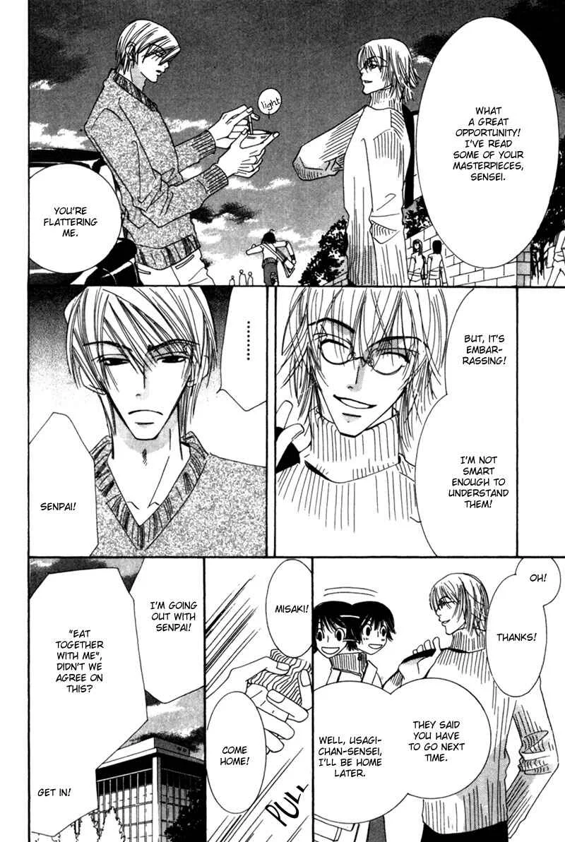 Junjou Romantica Chapter 2: Junjou Romantica act 2 - Page 30