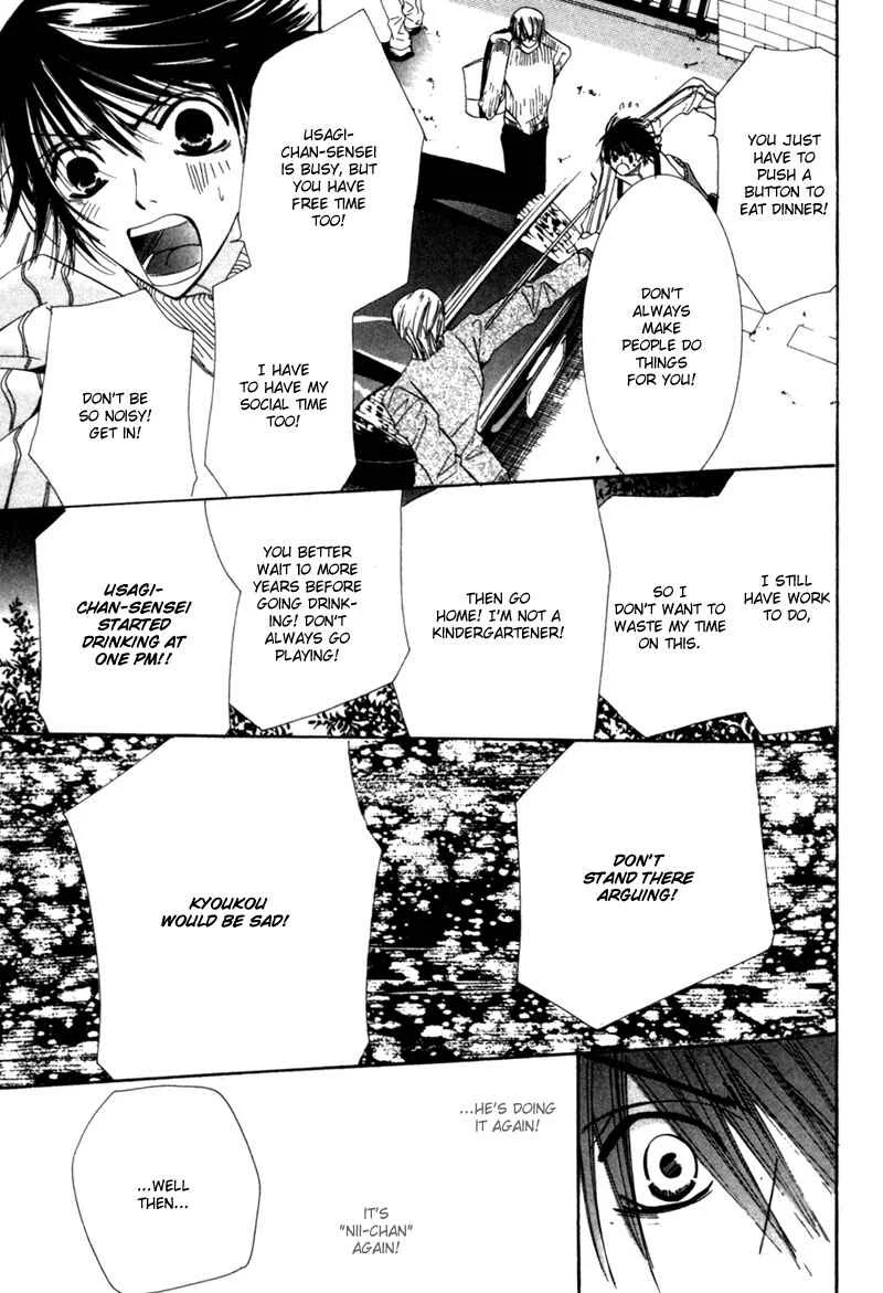 Junjou Romantica Chapter 2: Junjou Romantica act 2 - Page 31