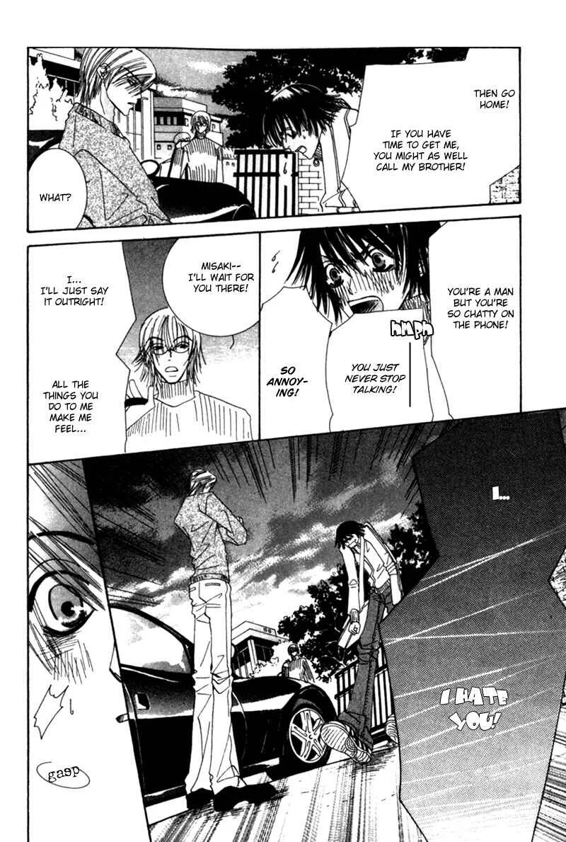 Junjou Romantica Chapter 2: Junjou Romantica act 2 - Page 32