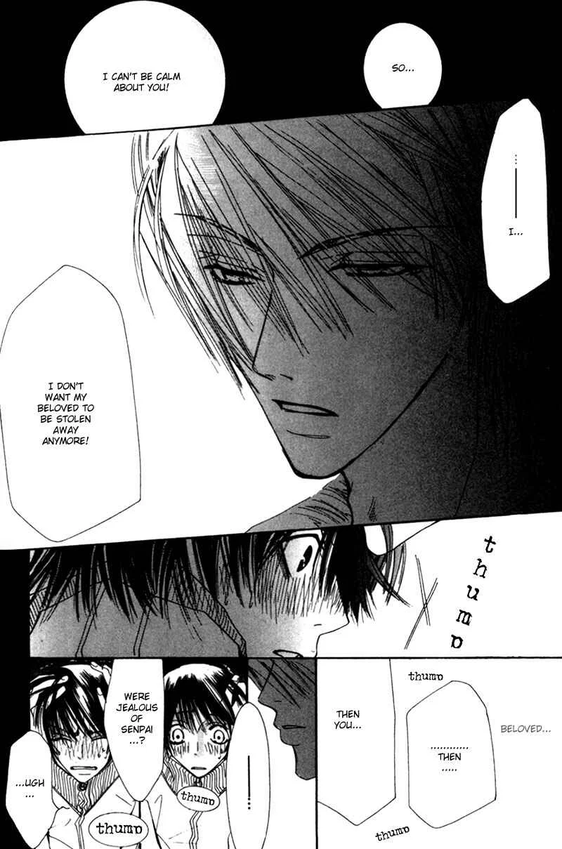 Junjou Romantica Chapter 2: Junjou Romantica act 2 - Page 38