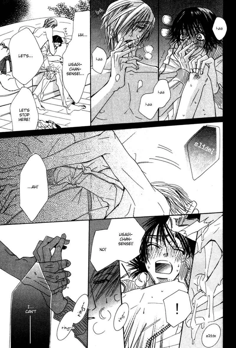 Junjou Romantica Chapter 2: Junjou Romantica act 2 - Page 41