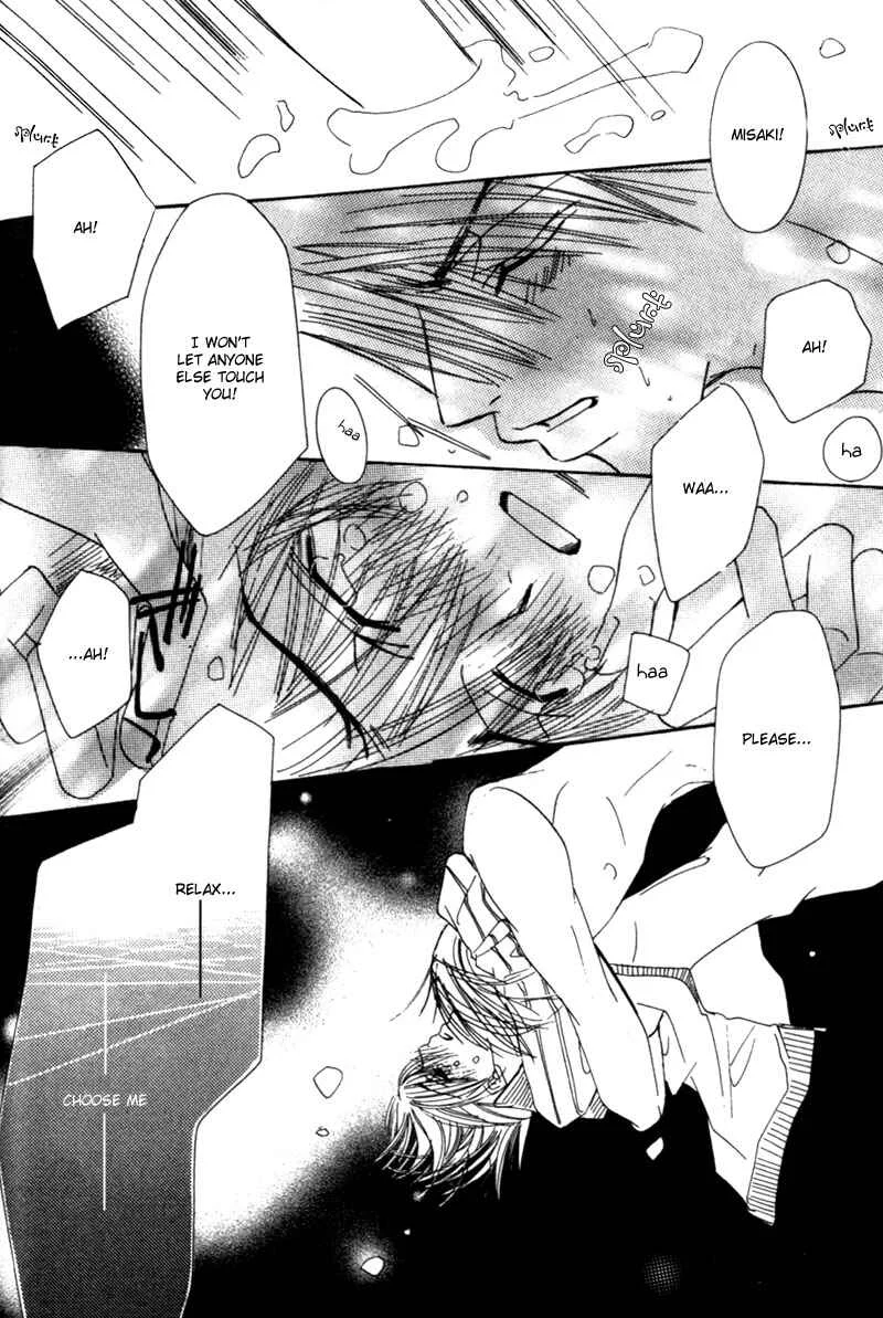 Junjou Romantica Chapter 2: Junjou Romantica act 2 - Page 44