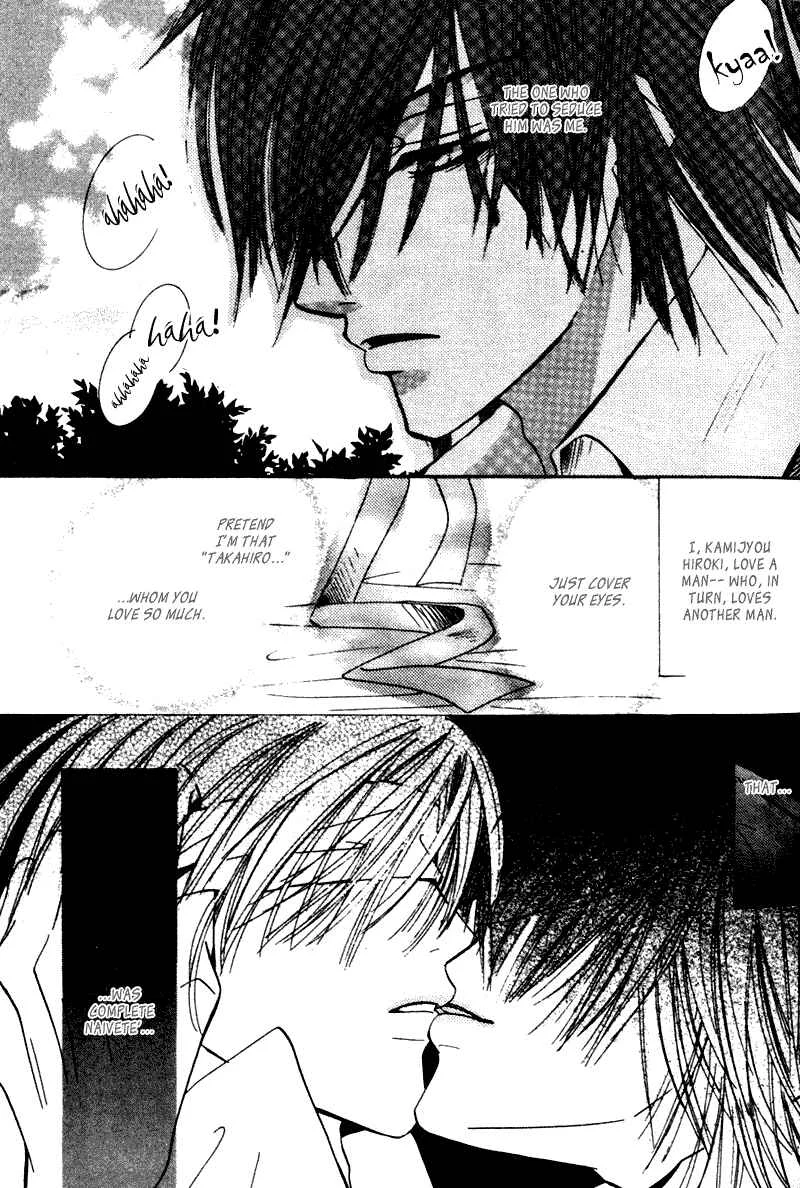 Junjou Romantica Chapter 3: Junjou Egoist act 1 - Page 4