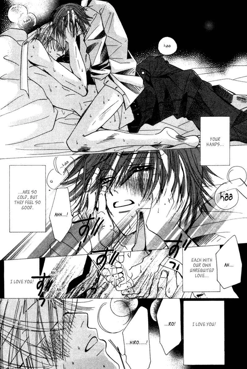 Junjou Romantica Chapter 3: Junjou Egoist act 1 - Page 5