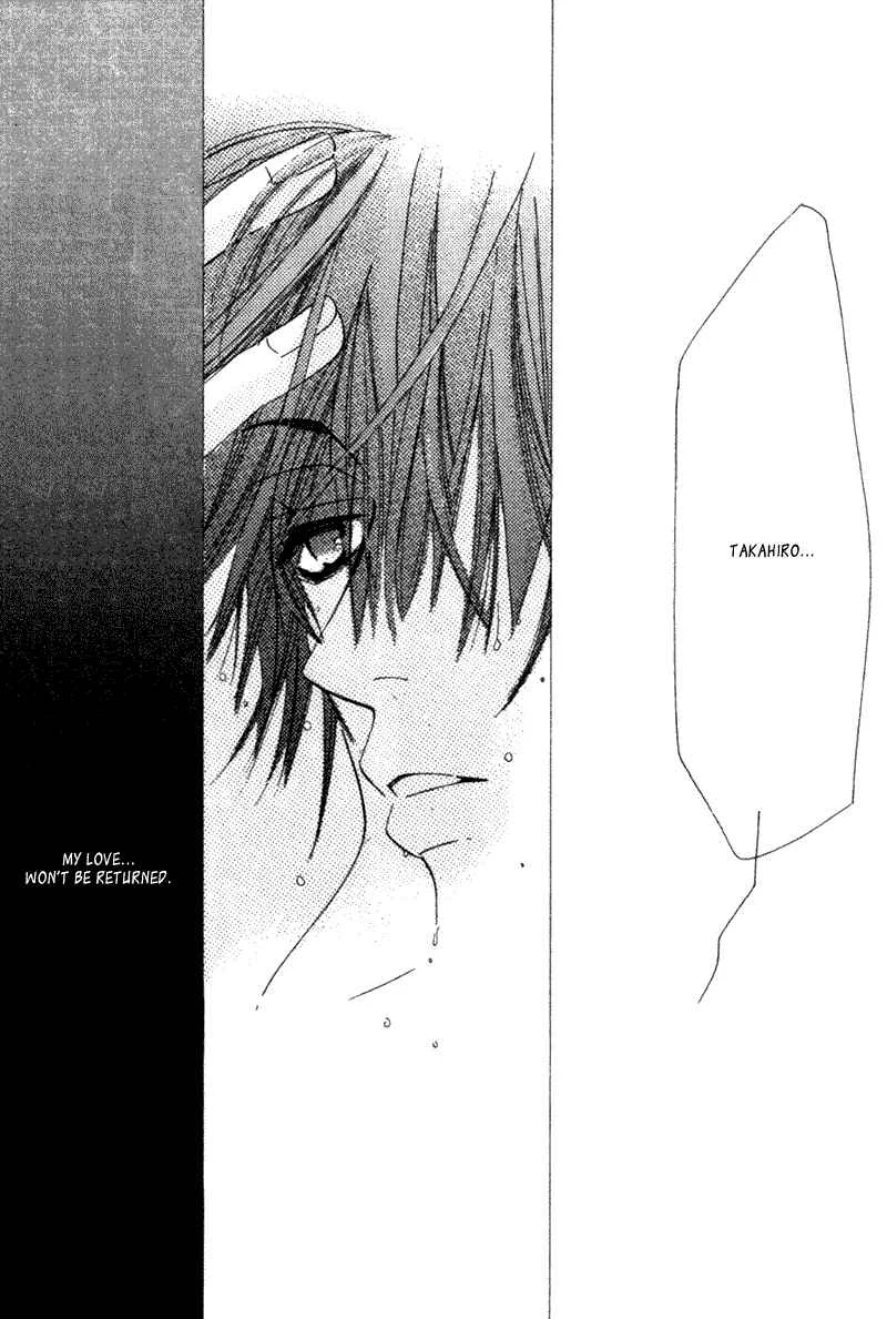 Junjou Romantica Chapter 3: Junjou Egoist act 1 - Page 6