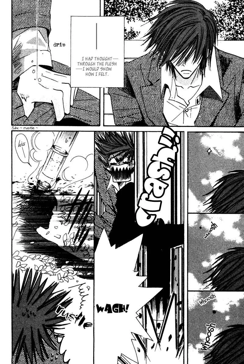 Junjou Romantica Chapter 3: Junjou Egoist act 1 - Page 7